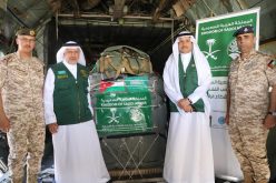 مراسم تدشين المساعدات الإغاثية السعودية عبر عمليات الإنزال الجوي في قطاع غزة